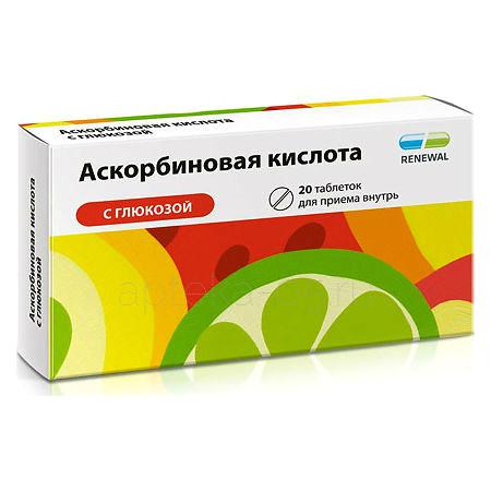 Аскорбиновая кислота тб 100 мг № 20 (с глюкозой) (Обновление)